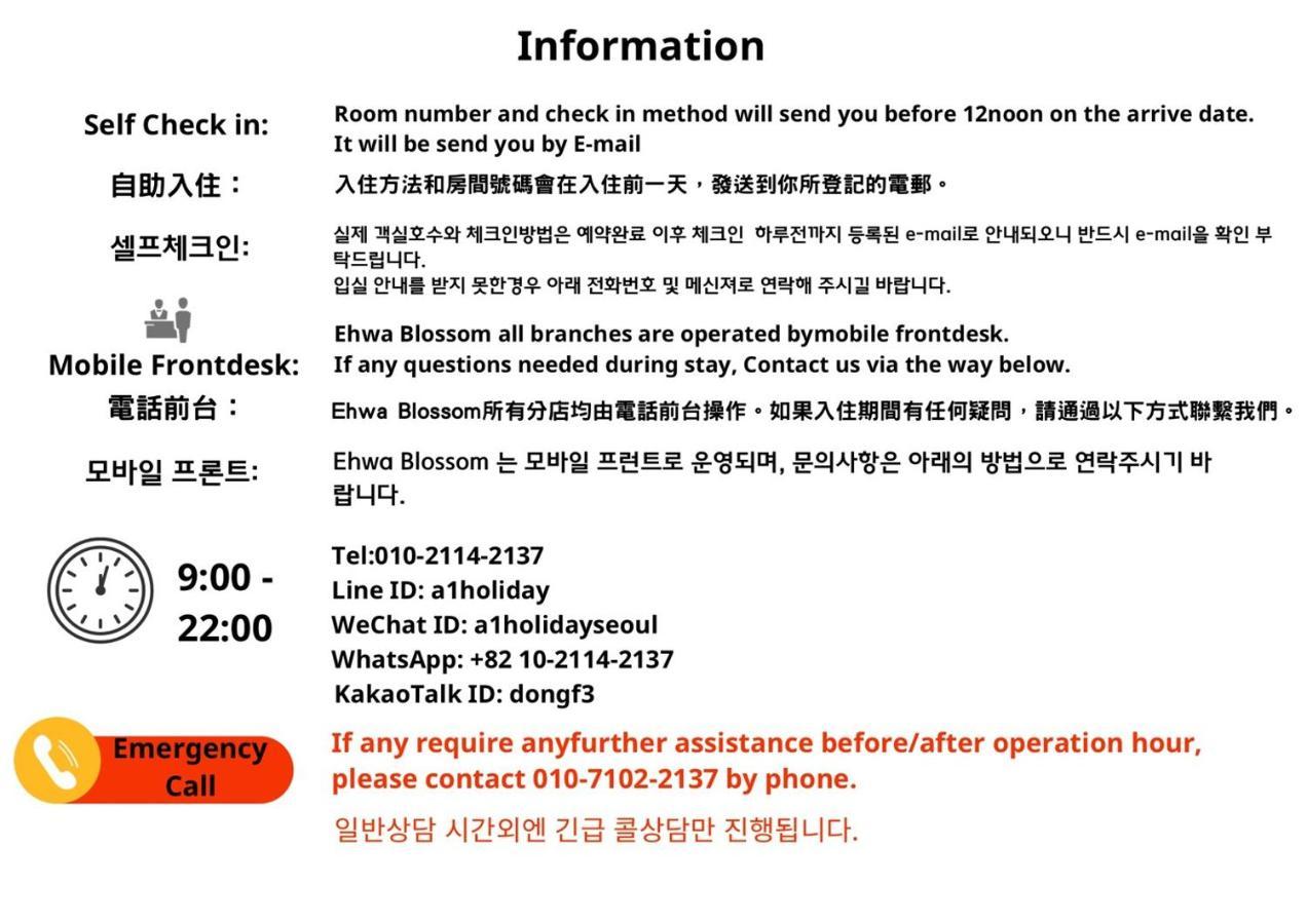 Ehwa Blossom Seoul Eksteriør bilde